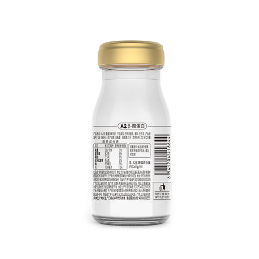 200mlA2玻璃瓶鲜牛奶 商品图4