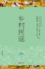 中国散文诗一百年大系套装(共八卷) 商品缩略图4