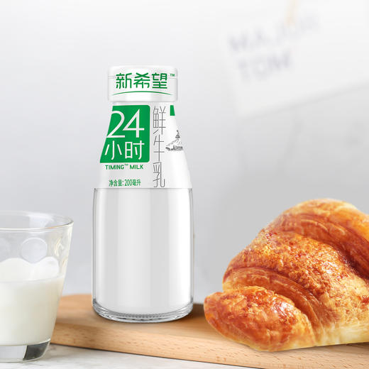 200ml玻璃瓶24小时鲜牛乳 商品图2