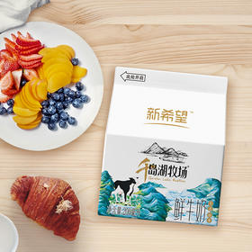 200ml千岛湖牧场鲜牛奶