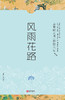 中国散文诗一百年大系套装(共八卷) 商品缩略图1