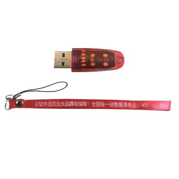 筑业云资料管理软件 商品图1