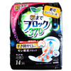 【海外直邮】Kao/花王 超吸收夜用卫生巾 14片 商品缩略图0