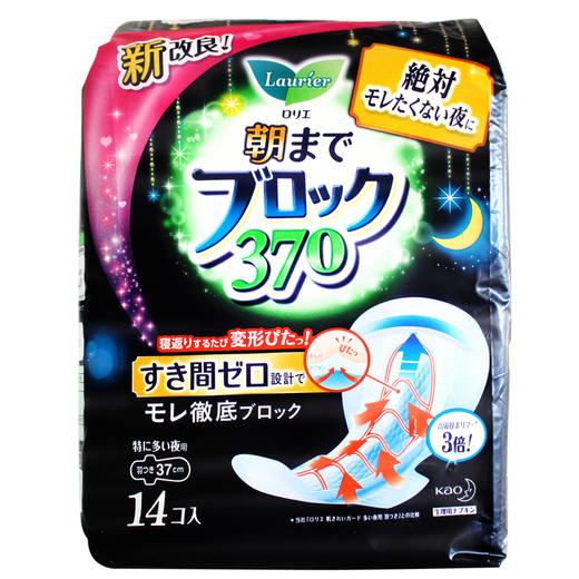 【海外直邮】Kao/花王 超吸收夜用卫生巾 14片 商品图0