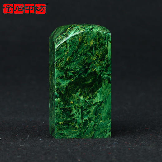 金石印坊 广东绿斜头奇纹方章 26*25*52mm JPYSGS008031 商品图0
