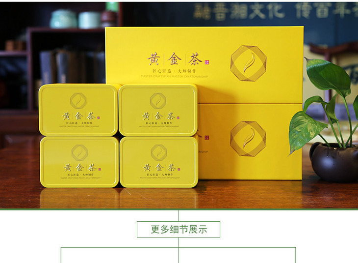 六雨黄金芽礼盒装茶叶 新茶2019春茶绿茶溧阳天目湖黄金白茶200g