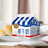 200ml屋顶盒鲜牛奶 商品缩略图0