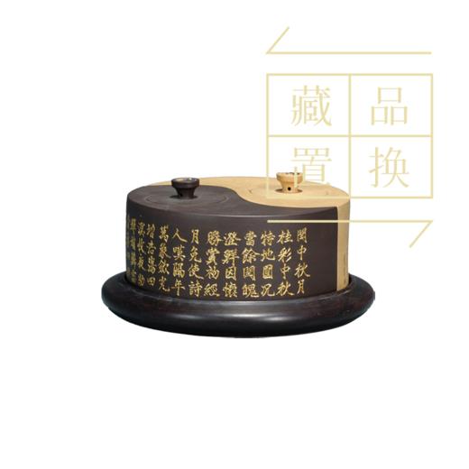 中国皇帝书法系列壶之太极八卦壶（官方指导价100000元）置换手续费 商品图0