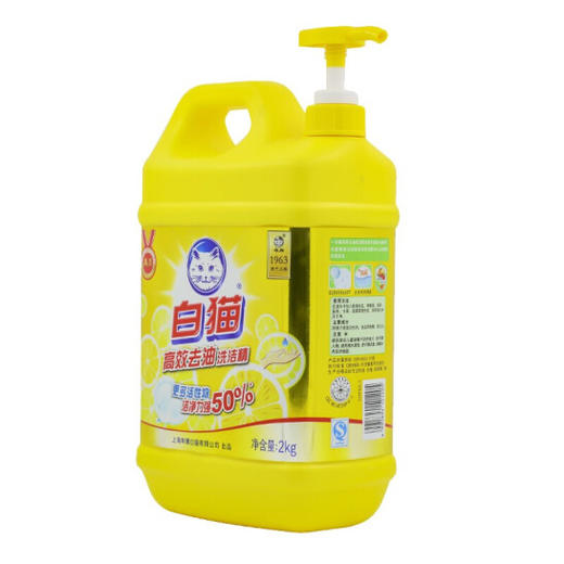 白猫柠檬红茶洗洁精 商品图3