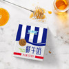 200ml屋顶盒鲜牛奶 商品缩略图1