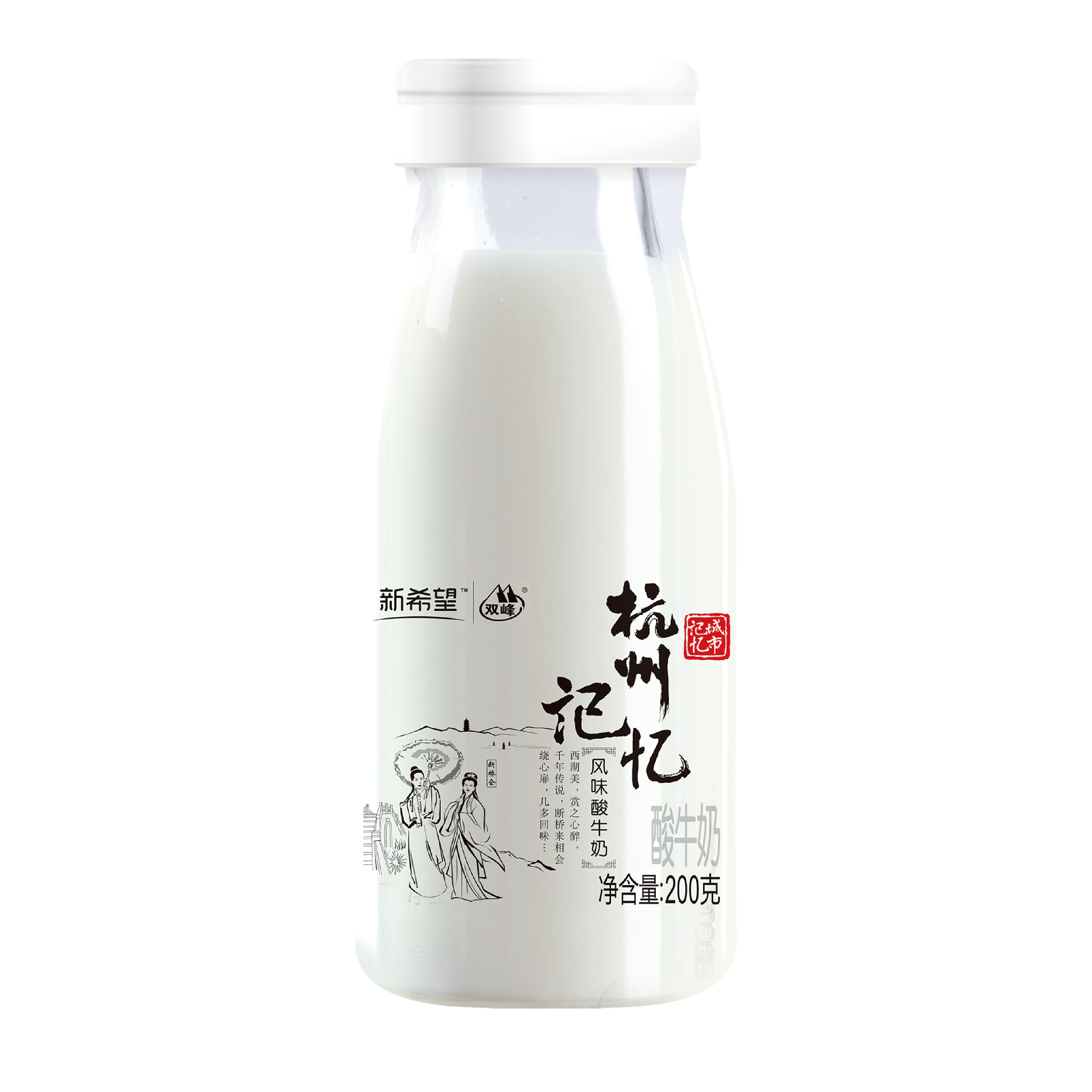 200g杭州记忆风味酸牛奶玻璃瓶