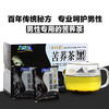 万康乐苦荞茶 黑茶160g 商品缩略图0