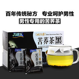 万康乐苦荞茶 黑茶160g