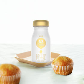 200mlA2玻璃瓶鲜牛奶
