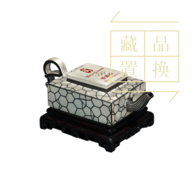 水立方壶（官方指导价20000元）置换手续费