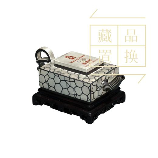 水立方壶（官方指导价20000元）置换手续费 商品图0