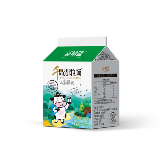 200ml屋顶盒千岛湖牧场儿童酸奶 商品图3