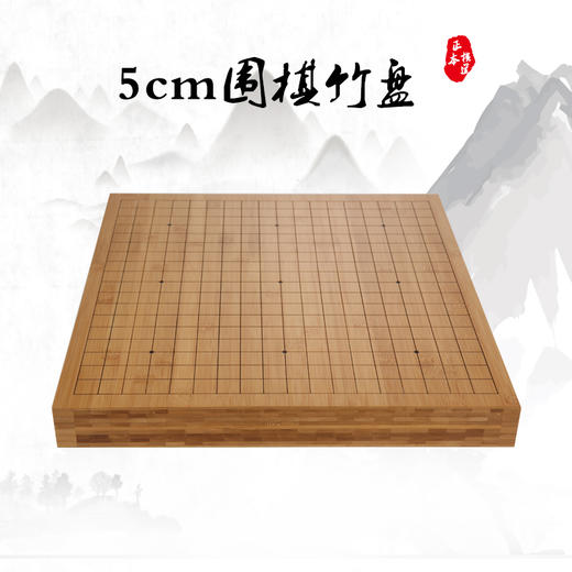 全竹围棋棋墩 商品图2