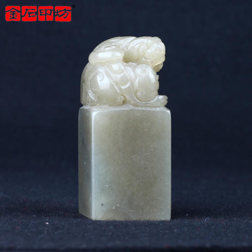金石印坊 辽宁丹东冻石兽钮方章 31*31*70mm JPYSGS008039 商品图1