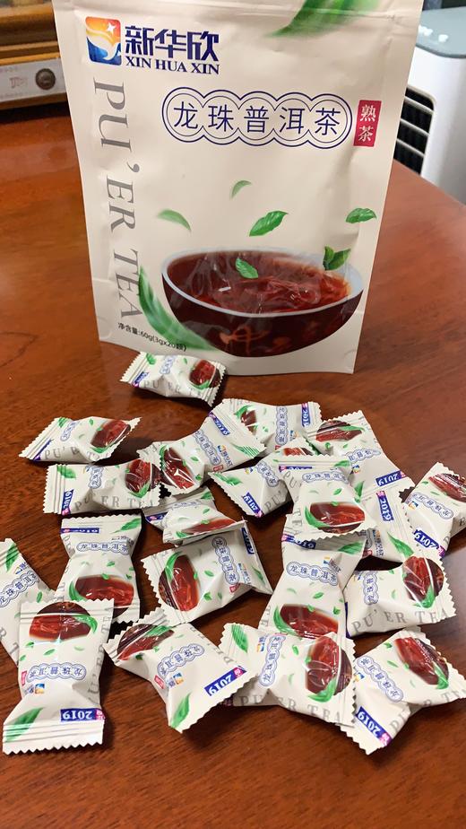 龙珠普洱茶1袋（20小包）-JF 商品图0