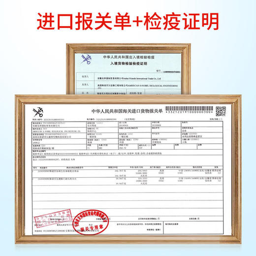 斯诺贝尔护卫门甜瓜复合片 商品图5