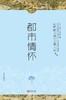 中国散文诗一百年大系套装(共八卷) 商品缩略图0