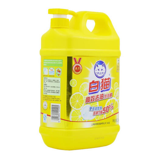 白猫柠檬红茶洗洁精 商品图0