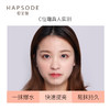 【第二件半价】珀莱雅旗下-悦芙提圣诞莓网红焕亮C位霜——黄皮逆袭，赠手霜 商品缩略图1