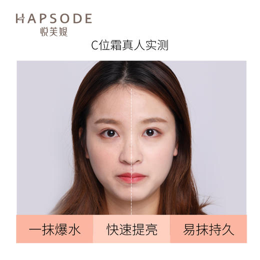 【第二件半价】珀莱雅旗下-悦芙提圣诞莓网红焕亮C位霜——黄皮逆袭，赠手霜 商品图1