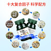 斯诺贝尔护卫门甜瓜复合片 商品缩略图1