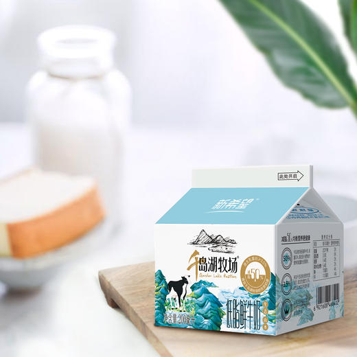 200ml千岛湖牧场低脂鲜牛奶屋顶盒 商品图0