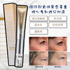 【送替换装】英国ConnieAroma微电流眼霜 商品缩略图2