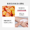 【第二件半价】珀莱雅旗下-悦芙提圣诞莓网红焕亮C位霜——黄皮逆袭，赠手霜 商品缩略图4