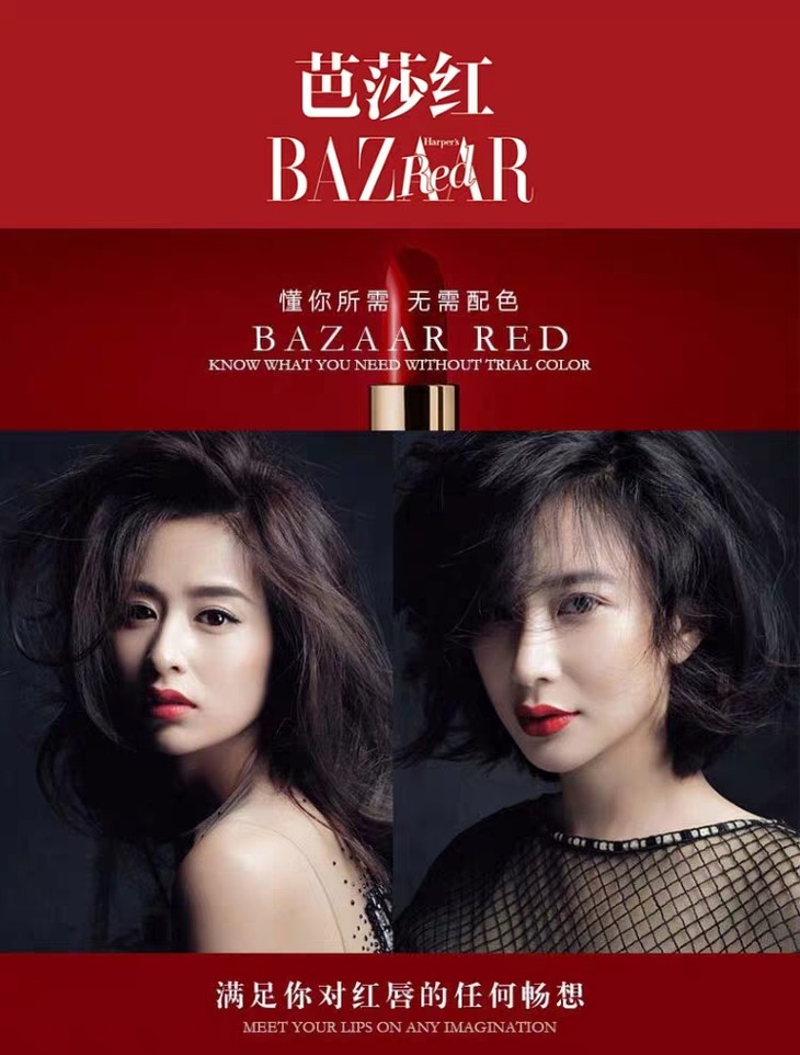 bazaar red时尚芭莎限量女王版口红礼盒(内含3.