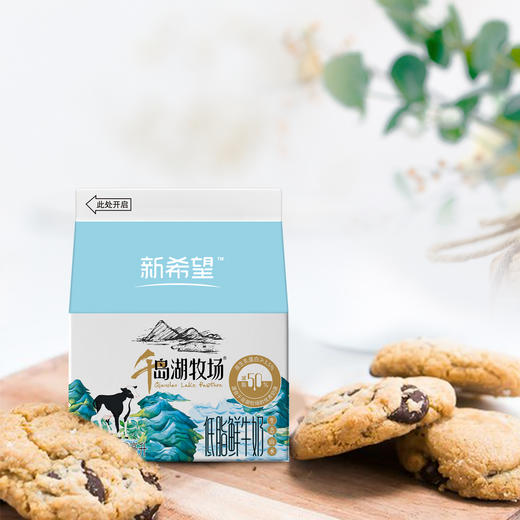 200ml千岛湖牧场低脂鲜牛奶屋顶盒 商品图1