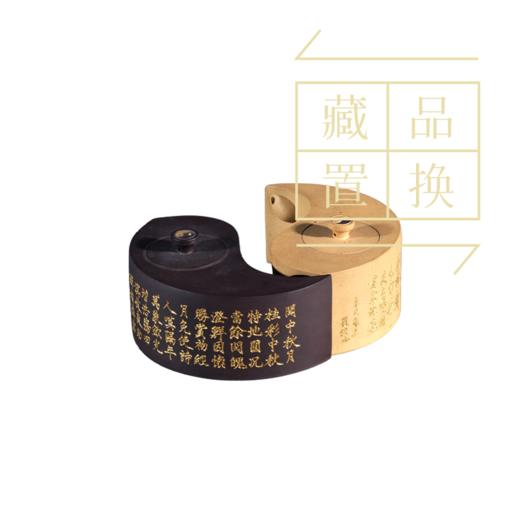 中国皇帝书法系列壶之太极八卦壶（官方指导价100000元）置换手续费 商品图1
