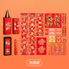 【宫里上新】特价故宫春节礼盒 商品缩略图5