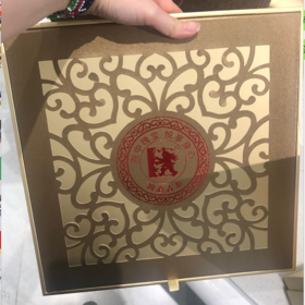 澜沧古茶 大饼公版礼盒（金色）