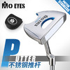 MO EYES 新品 不锈钢推杆！高尔夫球杆男女青少年球具 初学练习杆 商品缩略图0