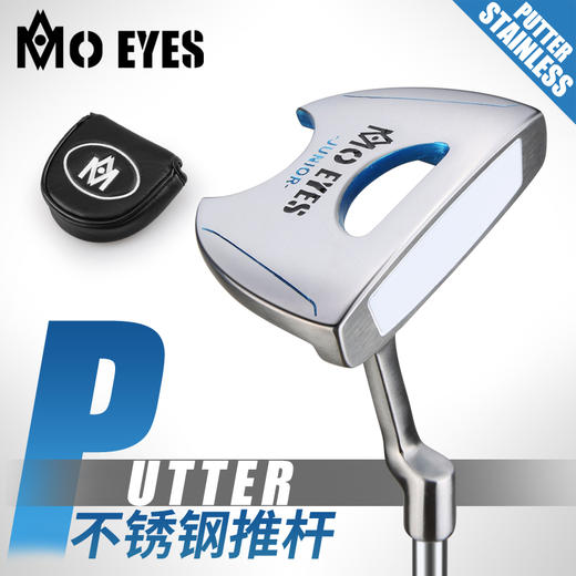 MO EYES 新品 不锈钢推杆！高尔夫球杆男女青少年球具 初学练习杆 商品图0