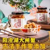 大闸蟹秃黄油 古法手作鲜香味美蟹黄酱 每日鲜拆零添加剂 拌饭拌面酱 商品缩略图1