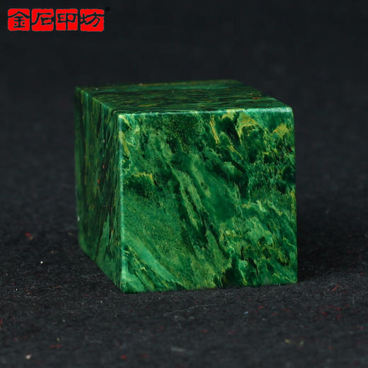 金石印坊 广东绿斜头奇纹方章 26*25*52mm JPYSGS008031 商品图3