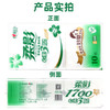 心相印柔影卷纸10卷/提 商品缩略图1