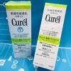珂润乳液120ml-绿色（264350） 商品缩略图0