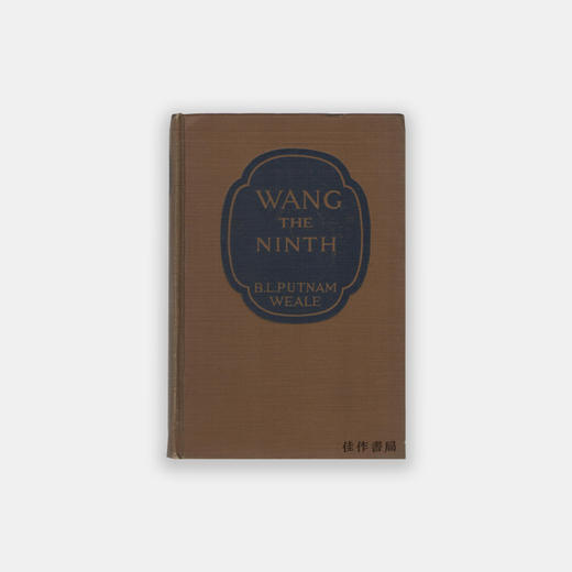 Wang the Ninth: The Story of a Chinese Boy 商品图0