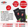 ESSSE艾瑟意式浓缩烘焙咖啡豆（黑标）1kg 商品缩略图2
