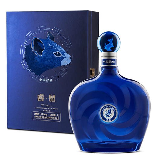 【推荐】小糊涂仙 睿 鼠年生肖纪念版 浓香型白酒 52度 1L 商品图0