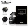 WellDerma梦蜗黑炭黑珍珠吸色深层清洁面膜补水保湿10片8809502181468  商品缩略图3