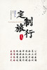 团建定制旅行拓展 商品缩略图0