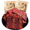 阿坝州纯手工手撕牛肉 肉质紧实 风干制作 嚼劲十足 椒香四溢 五香/麻辣味 商品缩略图4